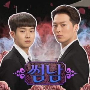 The Boy Next Door (2017)